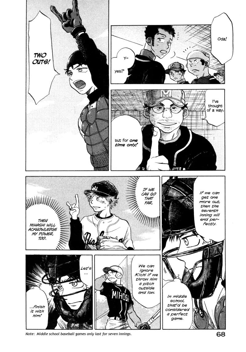 Ookiku Furikabutte Chapter 5 page 22 - Chapter 5: Conditions for Being a Pitcher
