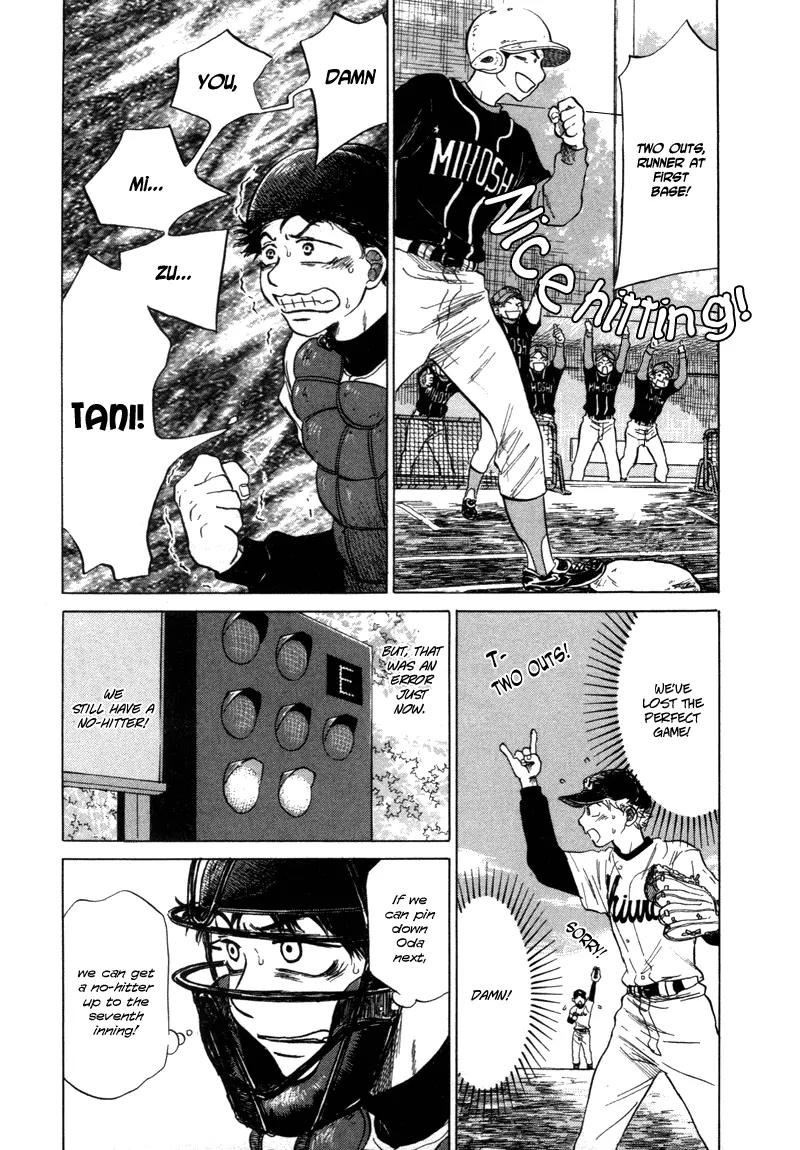 Ookiku Furikabutte Chapter 5 page 25 - Chapter 5: Conditions for Being a Pitcher