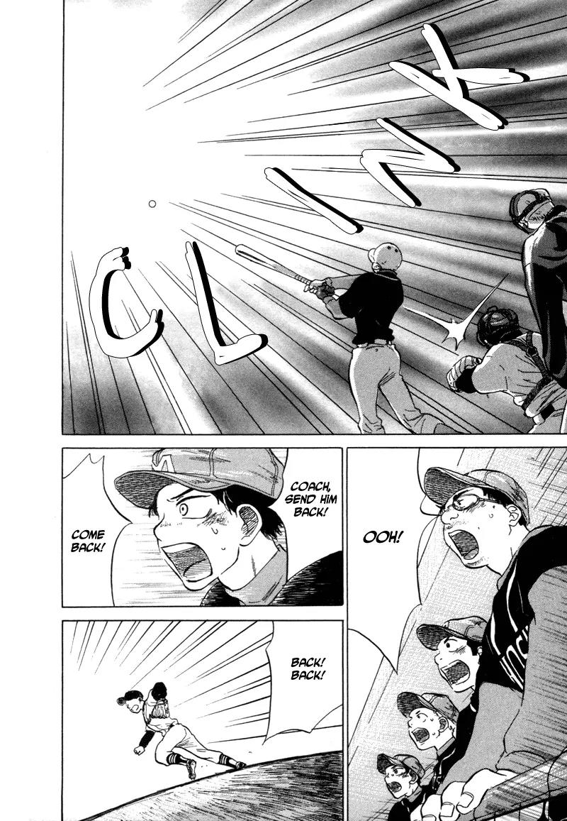 Ookiku Furikabutte Chapter 5 page 32 - Chapter 5: Conditions for Being a Pitcher