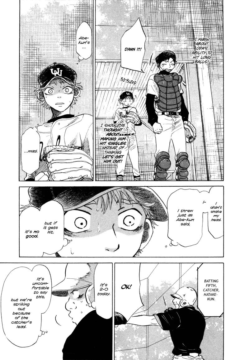 Ookiku Furikabutte Chapter 5 page 35 - Chapter 5: Conditions for Being a Pitcher