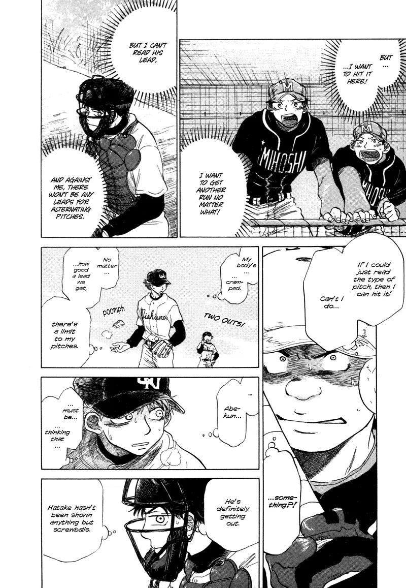 Ookiku Furikabutte Chapter 5 page 36 - Chapter 5: Conditions for Being a Pitcher