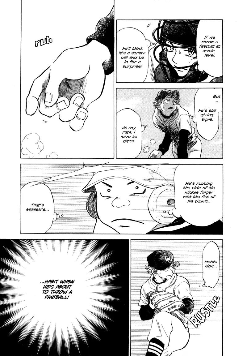 Ookiku Furikabutte Chapter 5 page 37 - Chapter 5: Conditions for Being a Pitcher