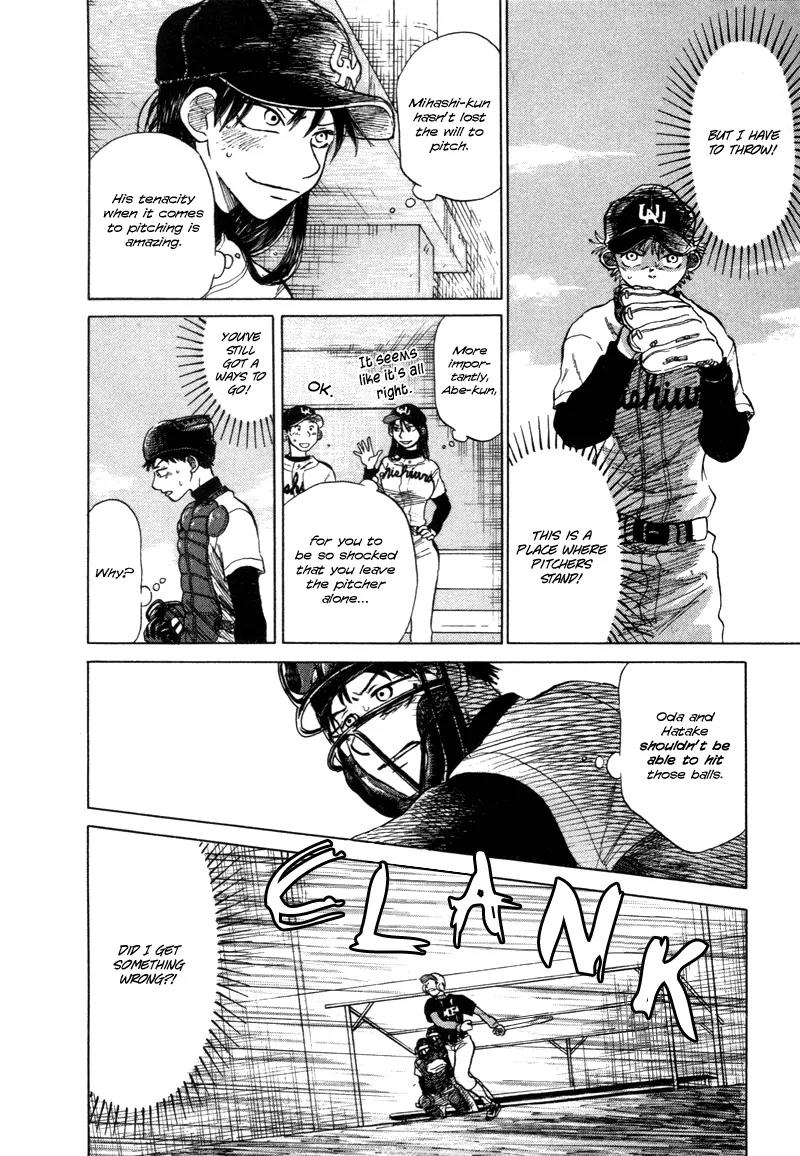 Ookiku Furikabutte Chapter 5 page 43 - Chapter 5: Conditions for Being a Pitcher