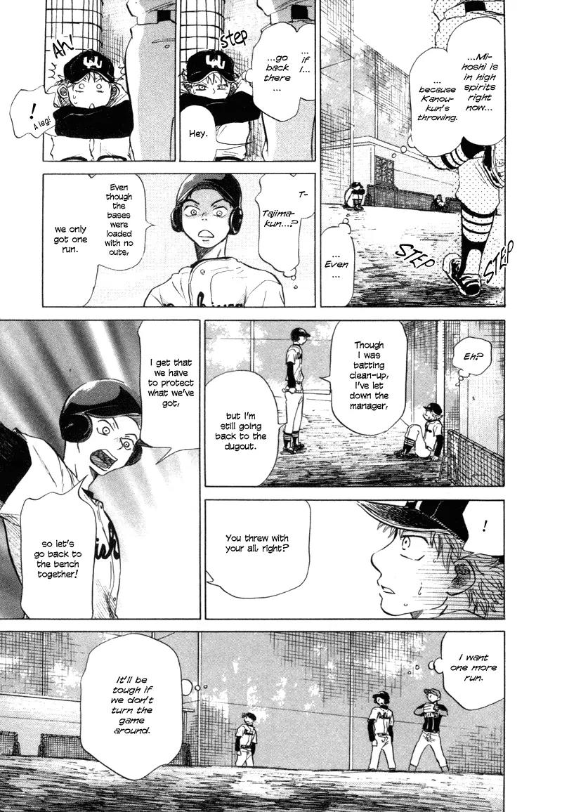 Ookiku Furikabutte Chapter 5 page 70 - Chapter 5: Conditions for Being a Pitcher