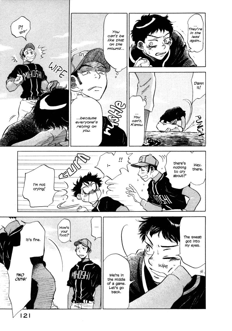 Ookiku Furikabutte Chapter 5 page 74 - Chapter 5: Conditions for Being a Pitcher