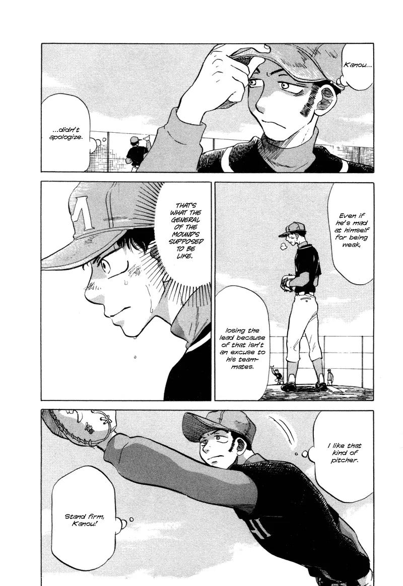 Ookiku Furikabutte Chapter 5 page 75 - Chapter 5: Conditions for Being a Pitcher