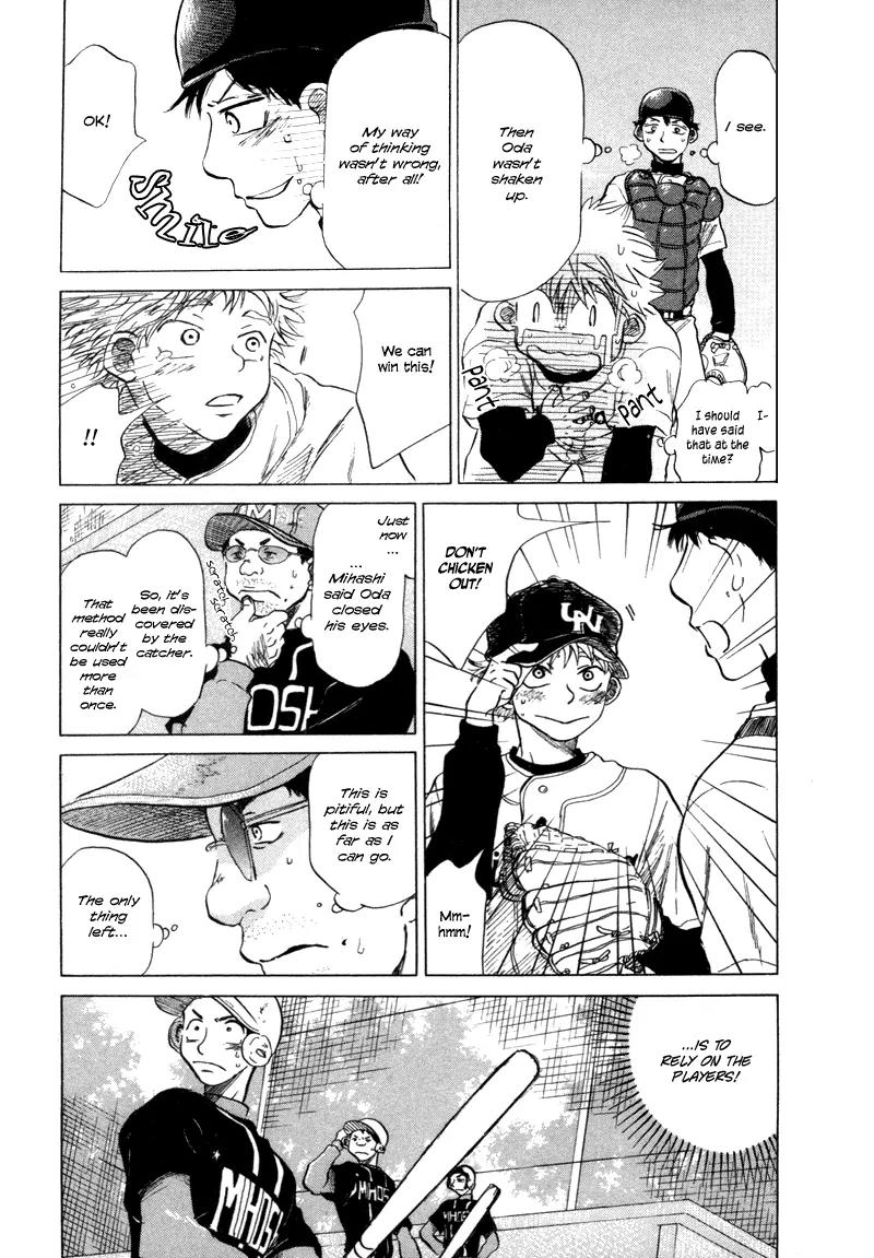 Ookiku Furikabutte Chapter 5 page 82 - Chapter 5: Conditions for Being a Pitcher