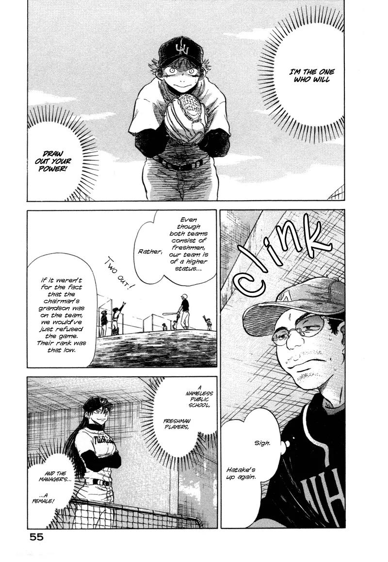 Ookiku Furikabutte Chapter 5 page 9 - Chapter 5: Conditions for Being a Pitcher
