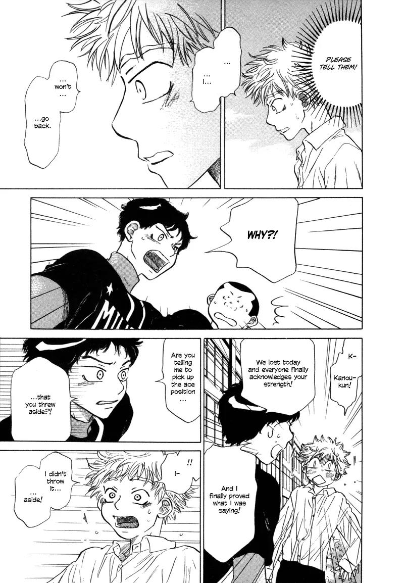 Ookiku Furikabutte Chapter 5 page 94 - Chapter 5: Conditions for Being a Pitcher