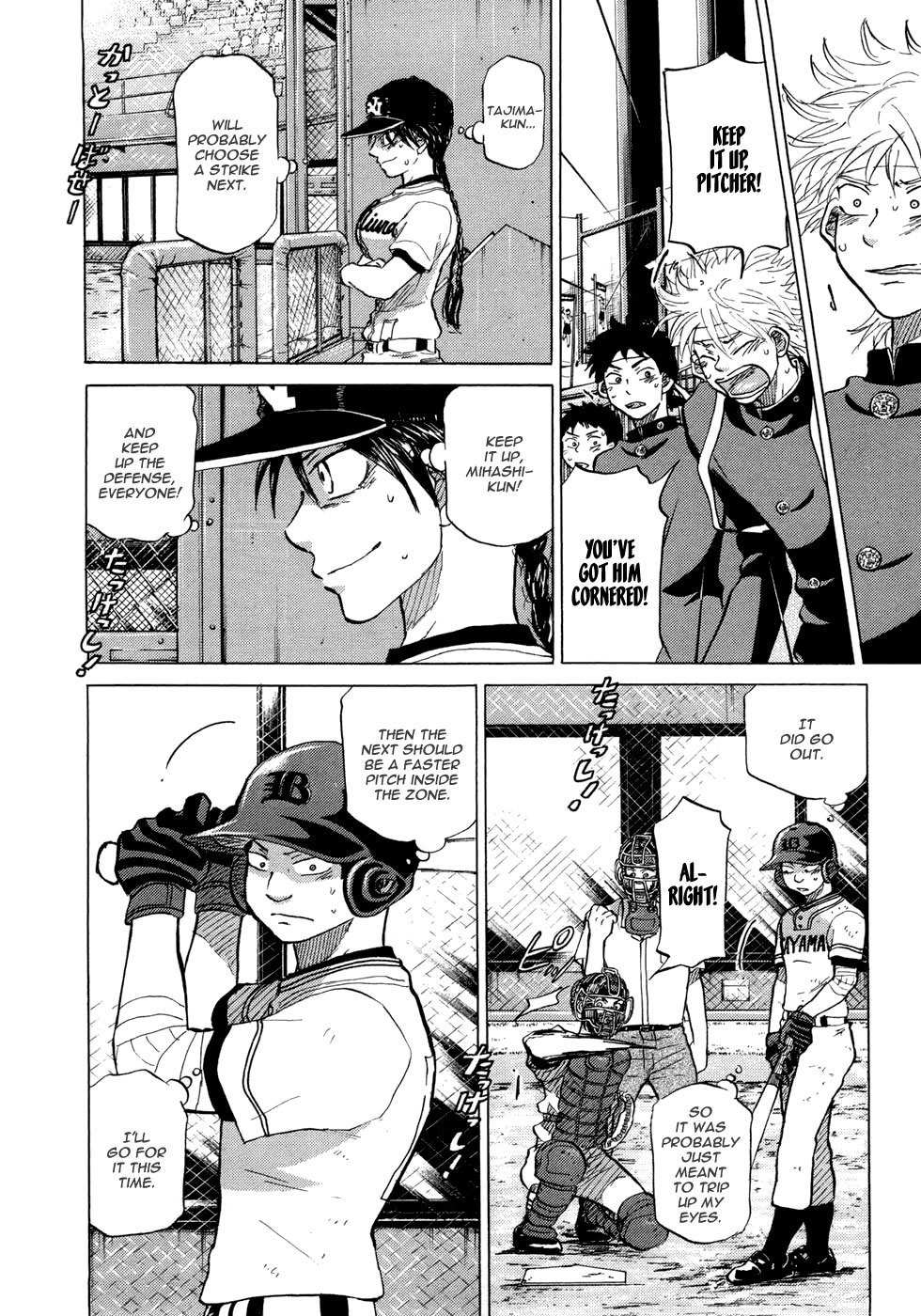 Ookiku Furikabutte Chapter 53 page 13 - Chapter 53: The Fifth Round, Part 4 (3)
