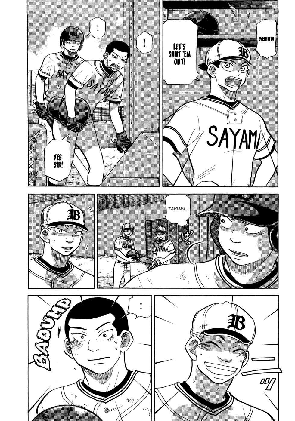 Ookiku Furikabutte Chapter 53 page 25 - Chapter 53: The Fifth Round, Part 4 (3)