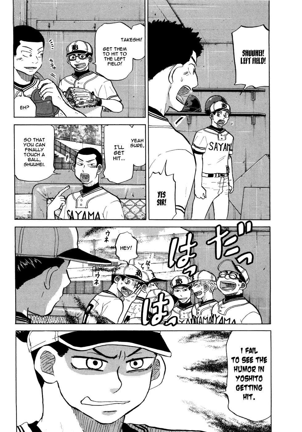 Ookiku Furikabutte Chapter 53 page 26 - Chapter 53: The Fifth Round, Part 4 (3)
