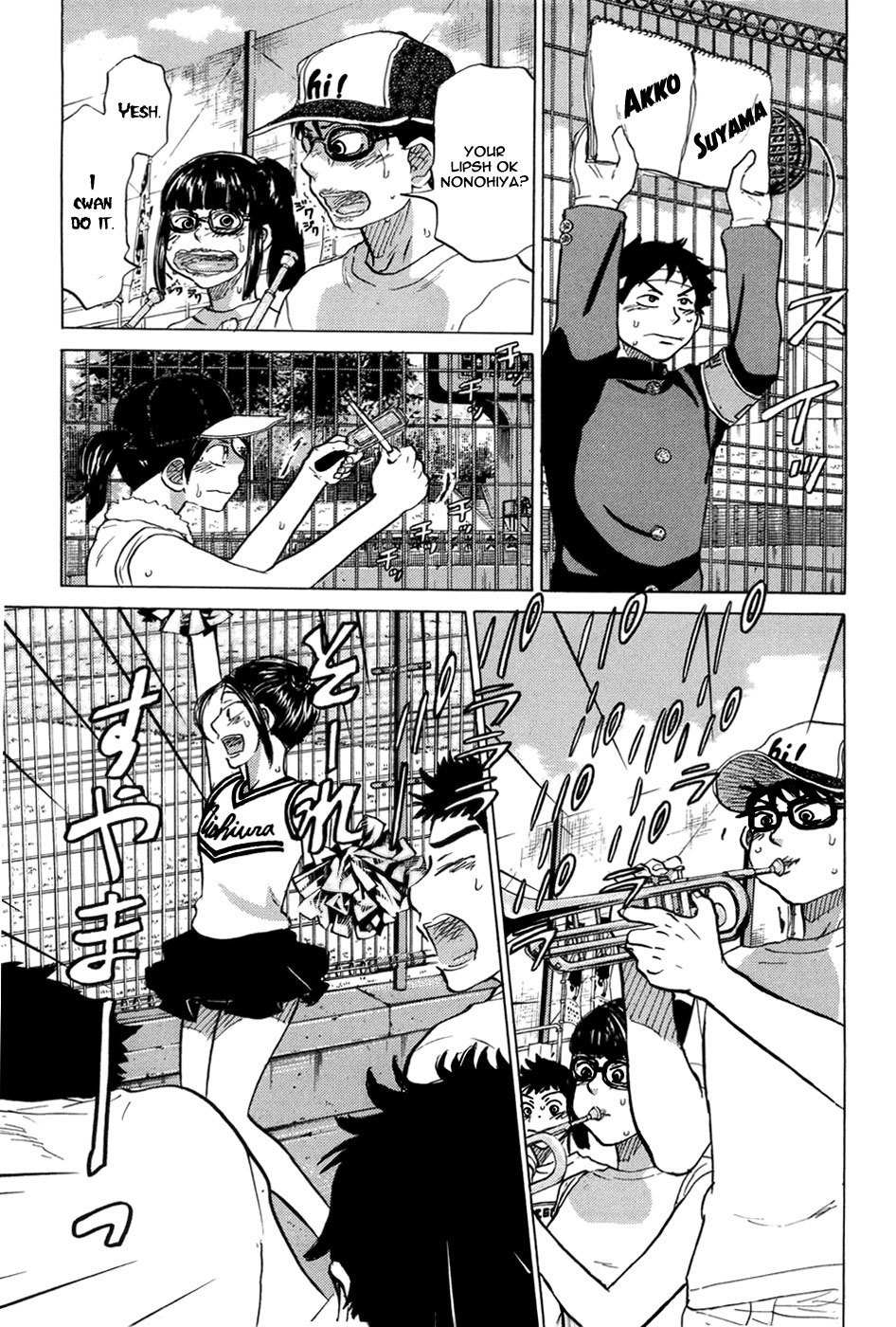 Ookiku Furikabutte Chapter 53 page 34 - Chapter 53: The Fifth Round, Part 4 (3)