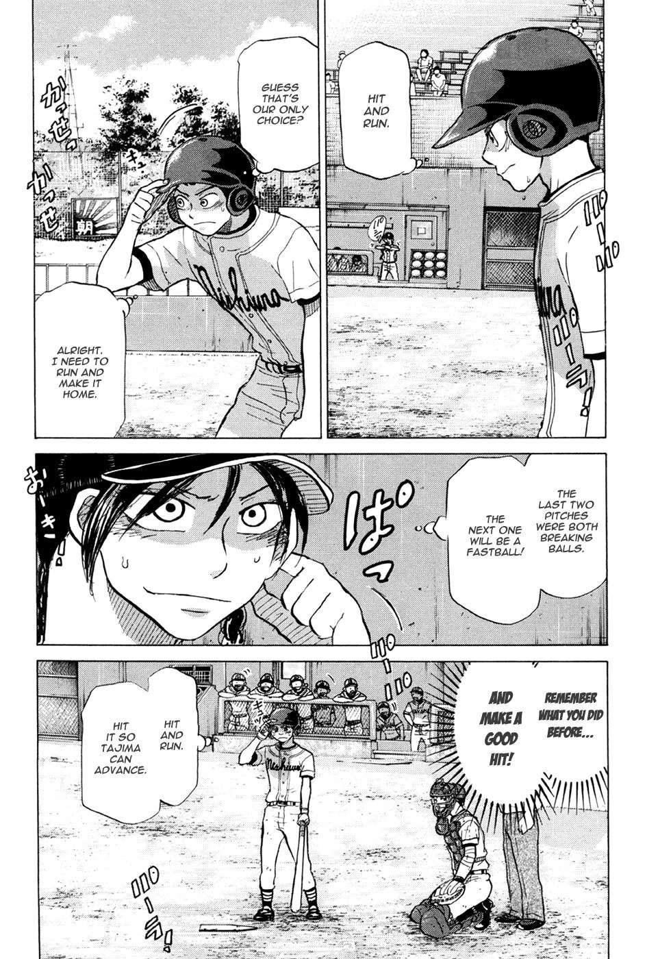 Ookiku Furikabutte Chapter 54 page 22 - Chapter 54: The Fifth Round, Part 4 (4)