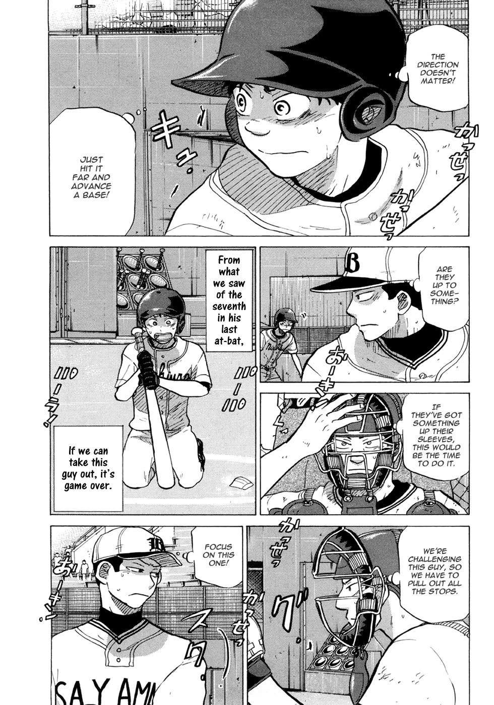 Ookiku Furikabutte Chapter 54 page 23 - Chapter 54: The Fifth Round, Part 4 (4)