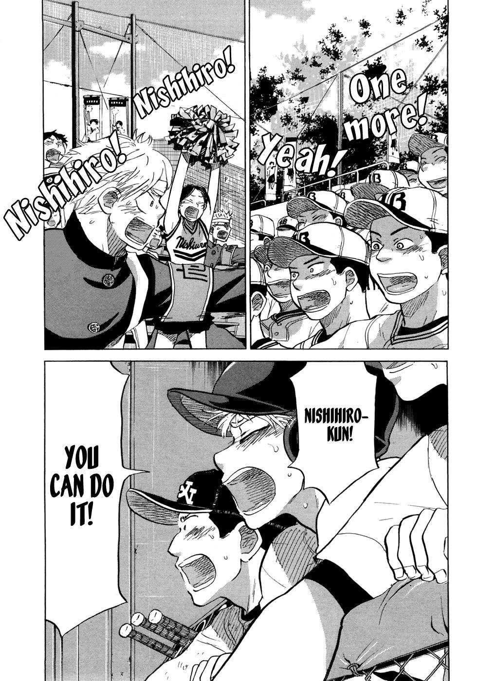 Ookiku Furikabutte Chapter 54 page 33 - Chapter 54: The Fifth Round, Part 4 (4)
