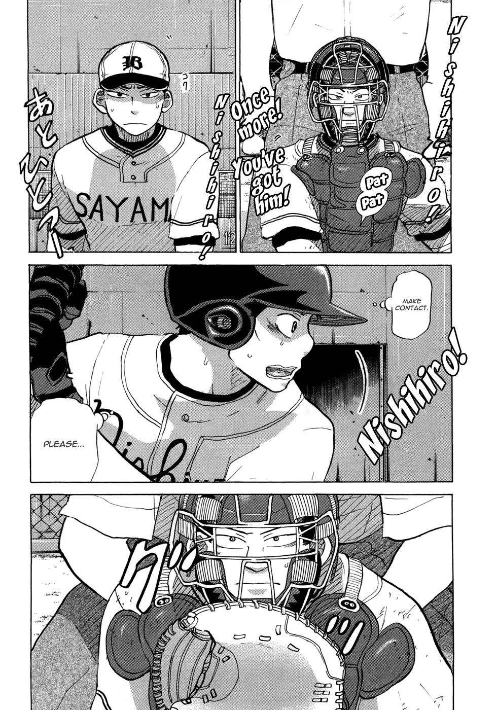 Ookiku Furikabutte Chapter 54 page 34 - Chapter 54: The Fifth Round, Part 4 (4)
