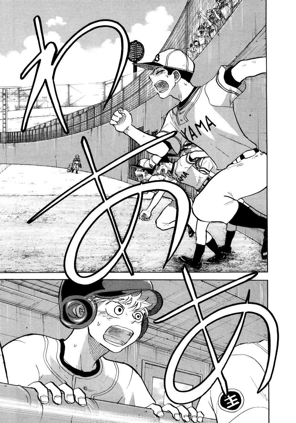 Ookiku Furikabutte Chapter 54 page 36 - Chapter 54: The Fifth Round, Part 4 (4)