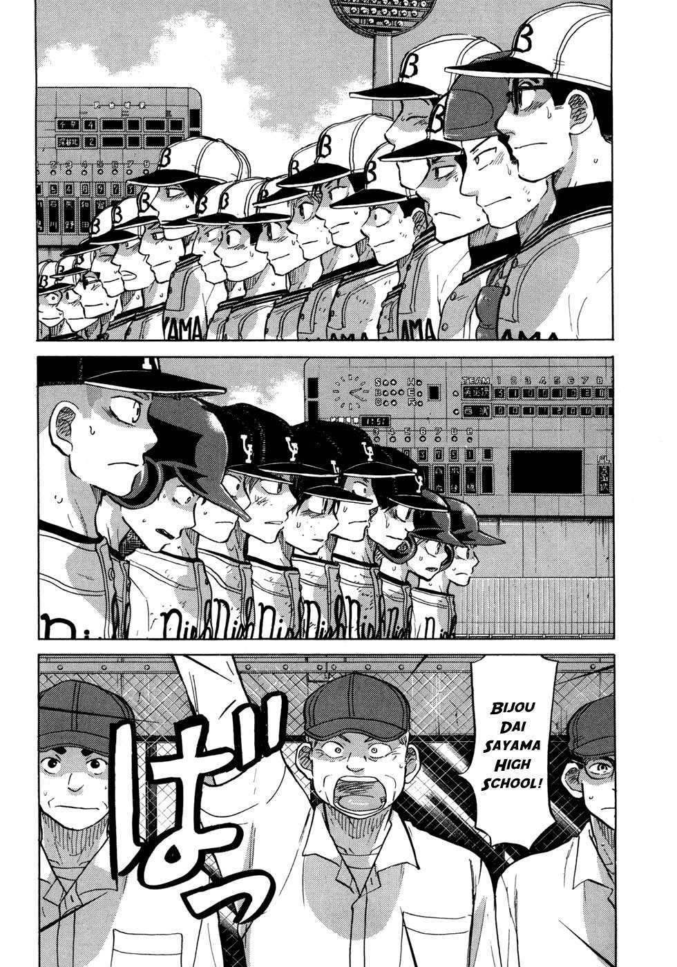 Ookiku Furikabutte Chapter 54 page 38 - Chapter 54: The Fifth Round, Part 4 (4)