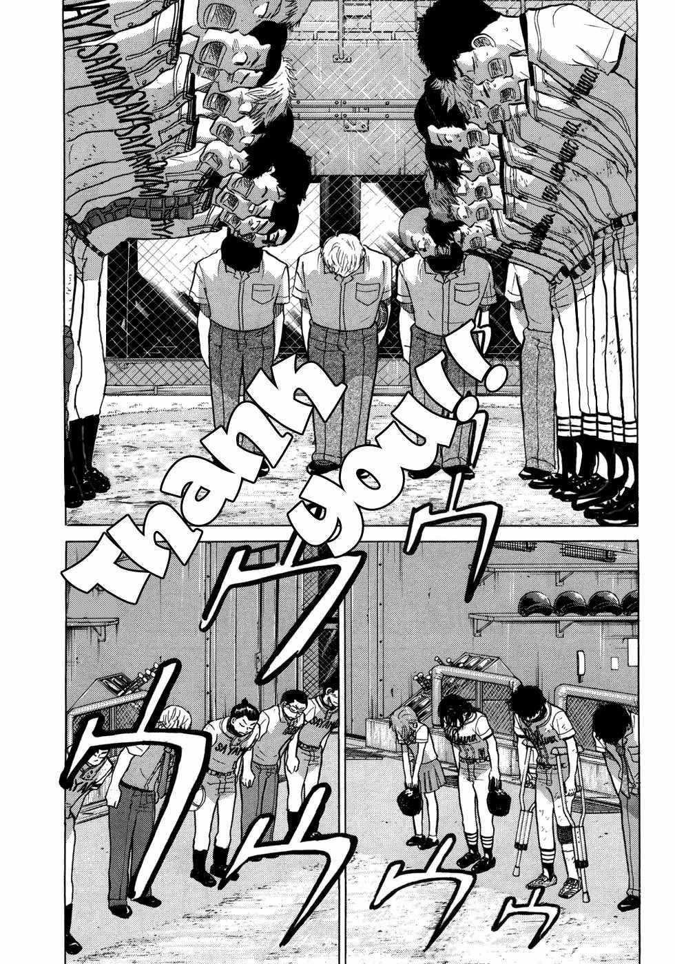Ookiku Furikabutte Chapter 54 page 39 - Chapter 54: The Fifth Round, Part 4 (4)