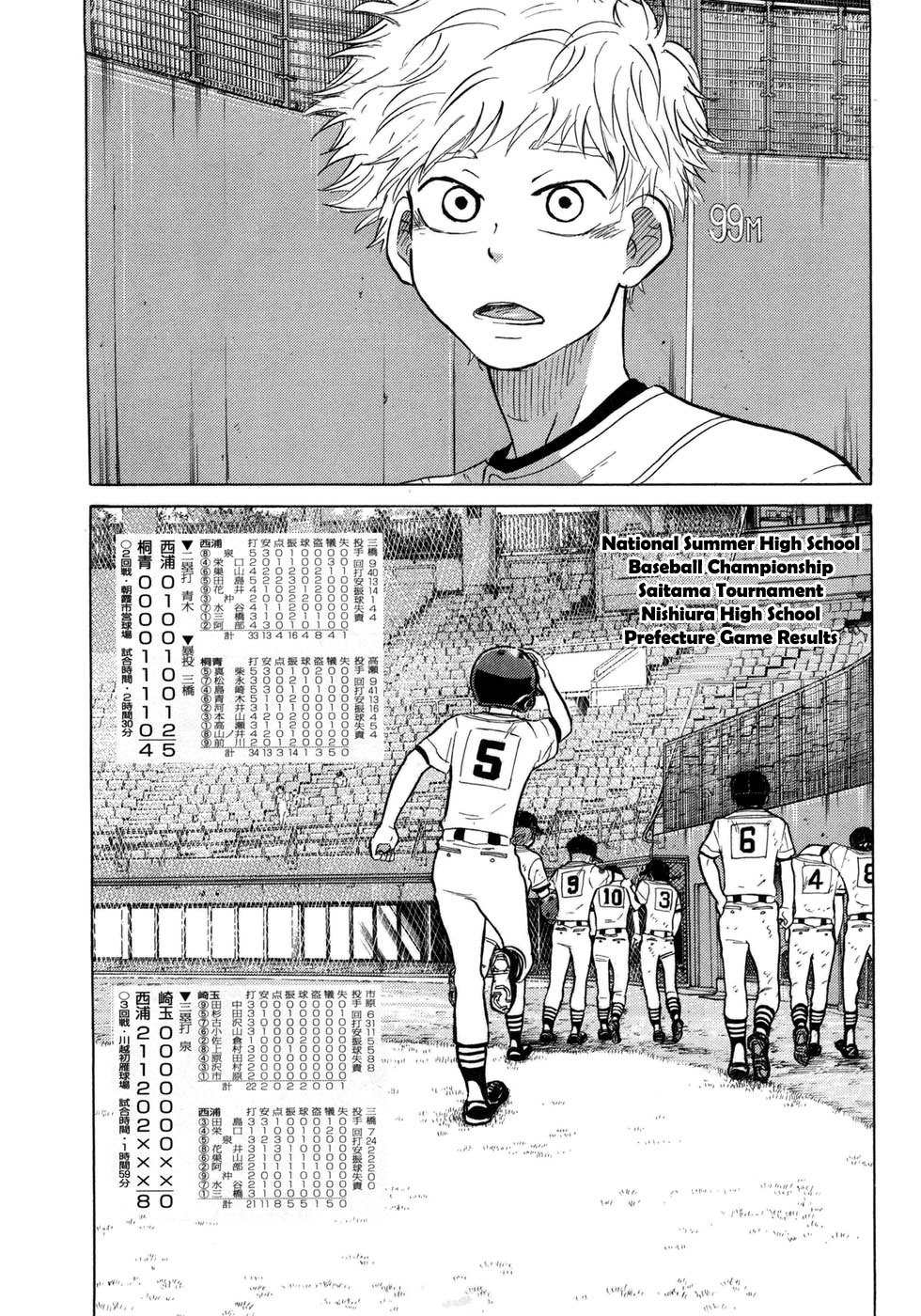Ookiku Furikabutte Chapter 54 page 43 - Chapter 54: The Fifth Round, Part 4 (4)