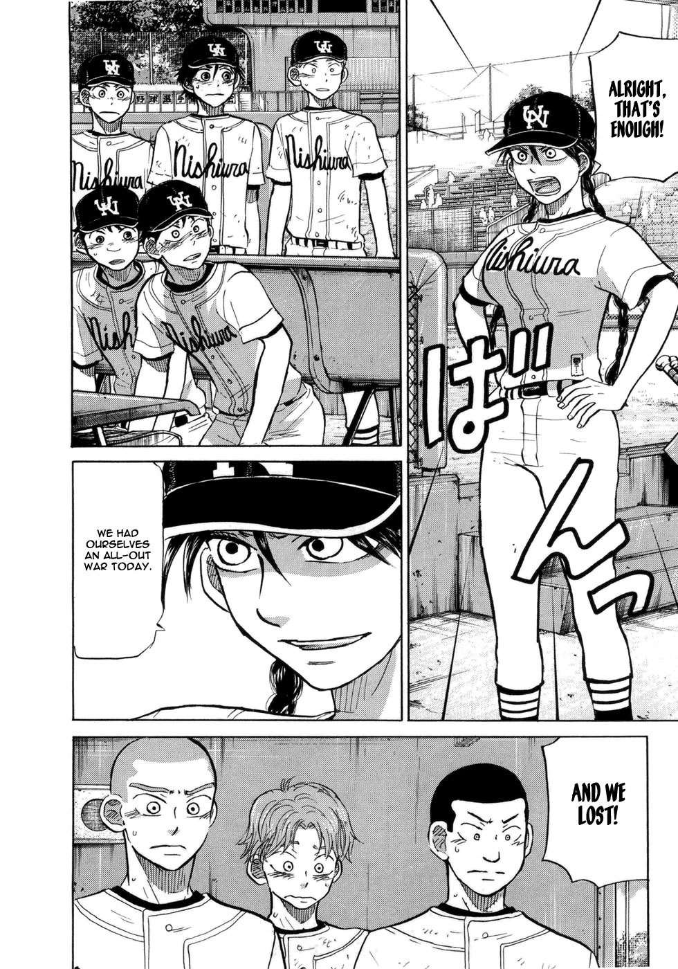 Ookiku Furikabutte Chapter 54 page 47 - Chapter 54: The Fifth Round, Part 4 (4)