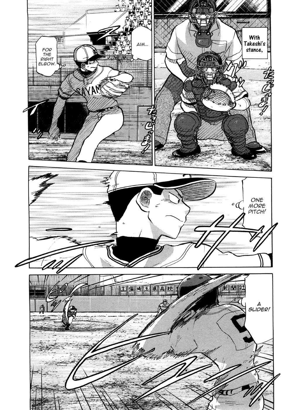 Ookiku Furikabutte Chapter 54 page 5 - Chapter 54: The Fifth Round, Part 4 (4)