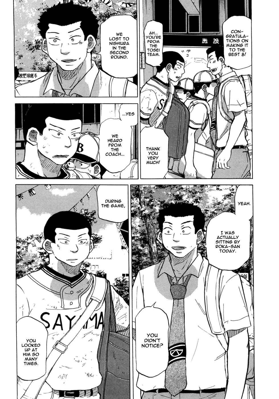 Ookiku Furikabutte Chapter 54 page 54 - Chapter 54: The Fifth Round, Part 4 (4)