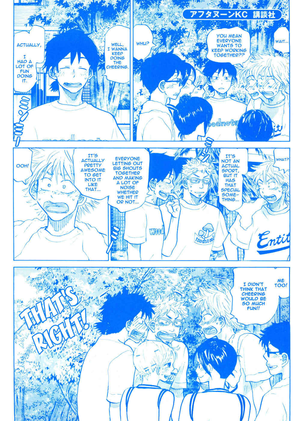 Ookiku Furikabutte Chapter 54 page 57 - Chapter 54: The Fifth Round, Part 4 (4)