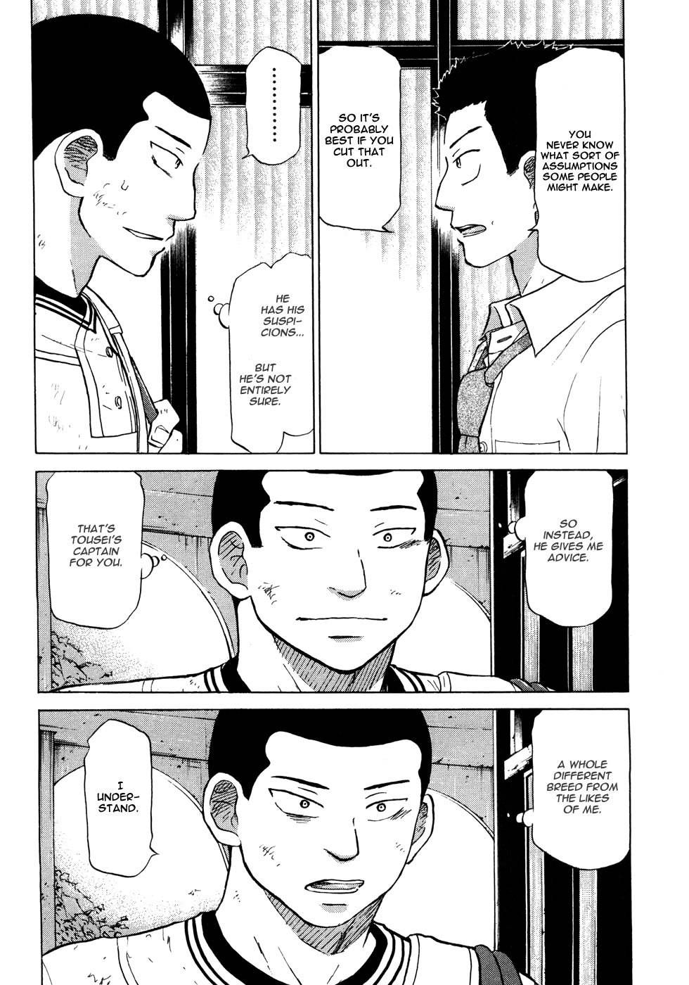 Ookiku Furikabutte Chapter 55 page 17 - Chapter 55