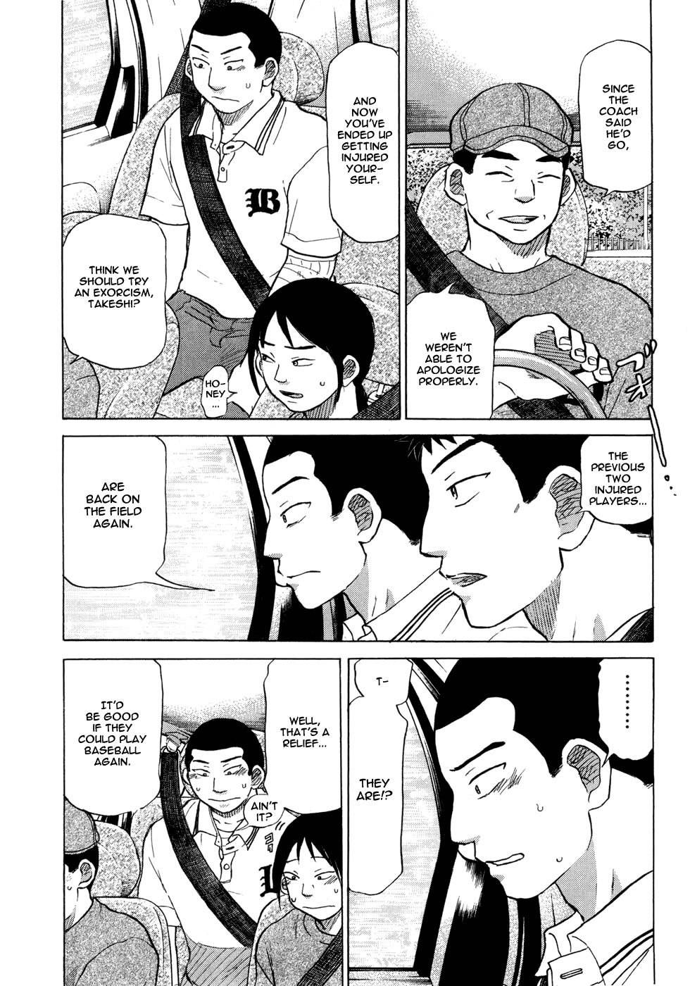 Ookiku Furikabutte Chapter 55 page 22 - Chapter 55