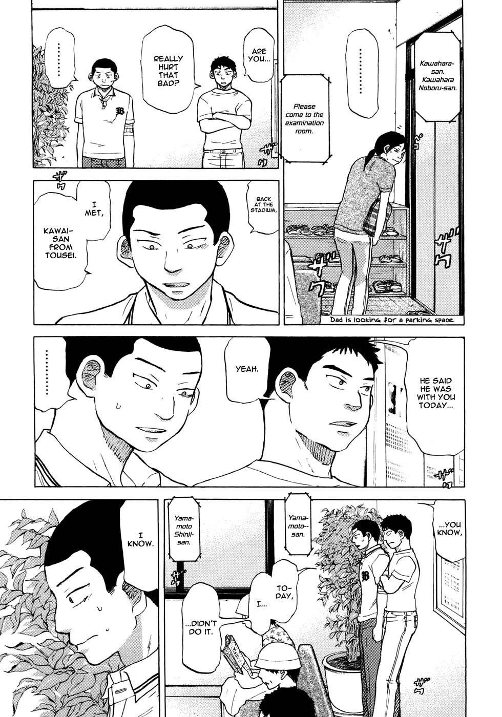 Ookiku Furikabutte Chapter 55 page 25 - Chapter 55