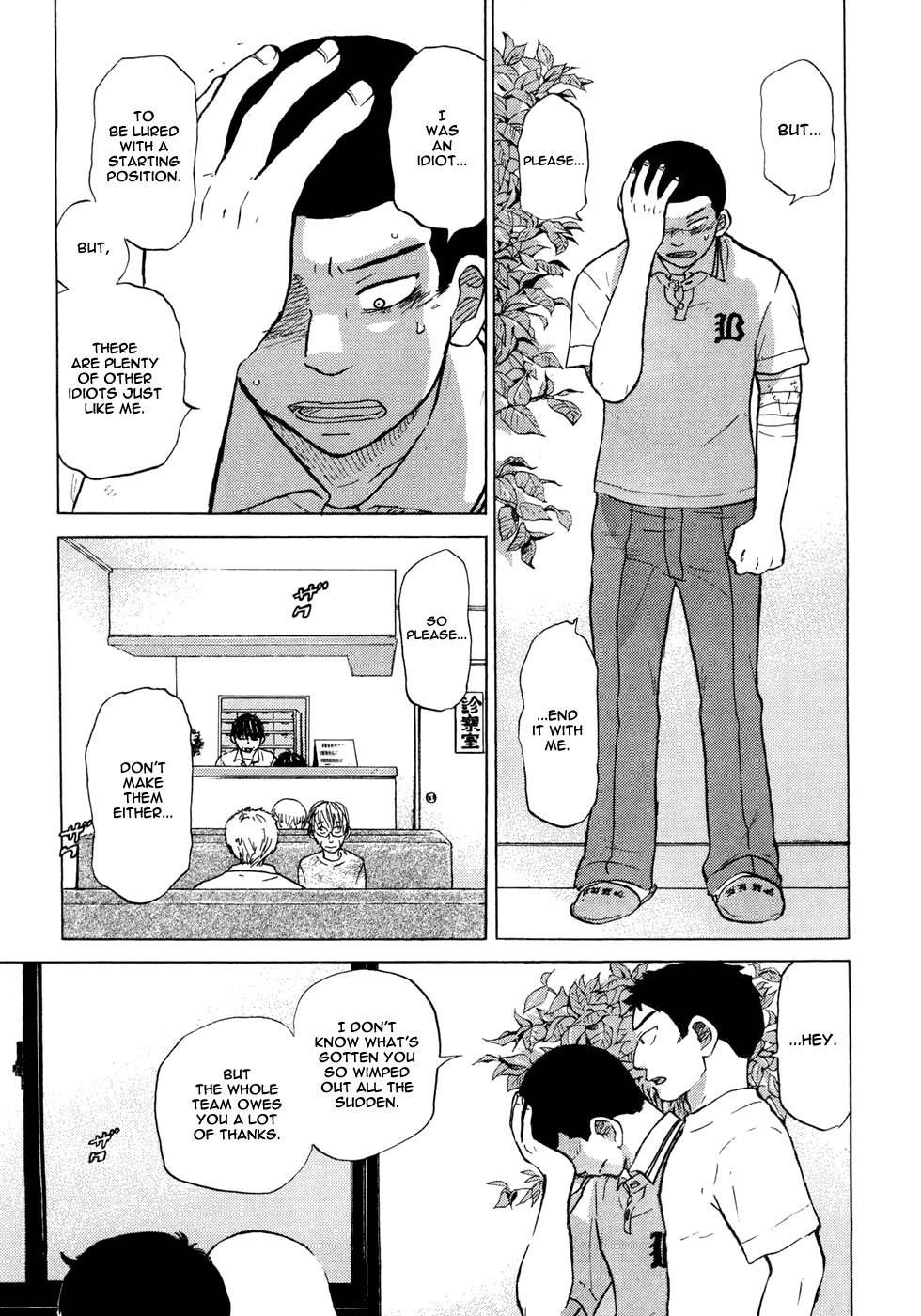 Ookiku Furikabutte Chapter 55 page 27 - Chapter 55