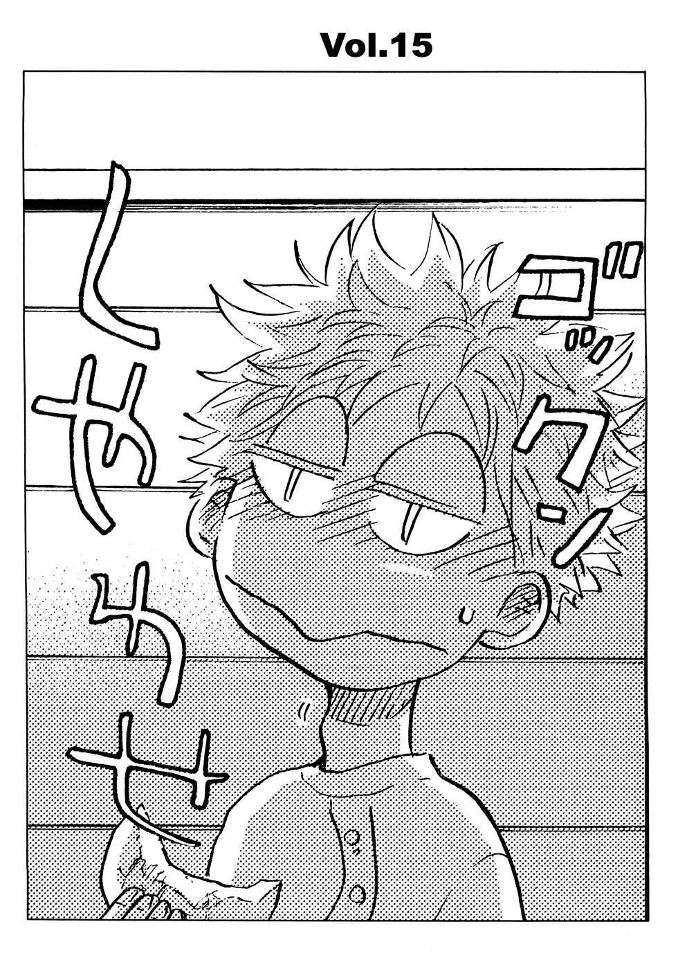 Ookiku Furikabutte Chapter 55 page 3 - Chapter 55