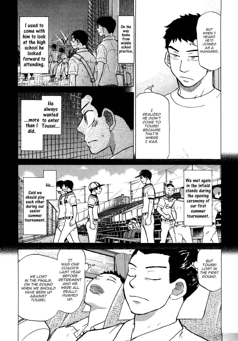 Ookiku Furikabutte Chapter 55 page 32 - Chapter 55