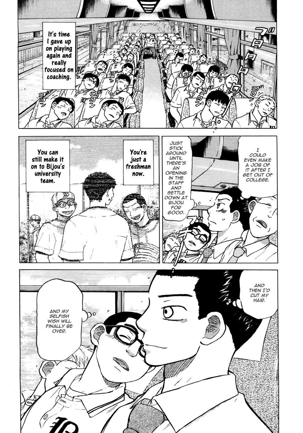 Ookiku Furikabutte Chapter 55 page 39 - Chapter 55