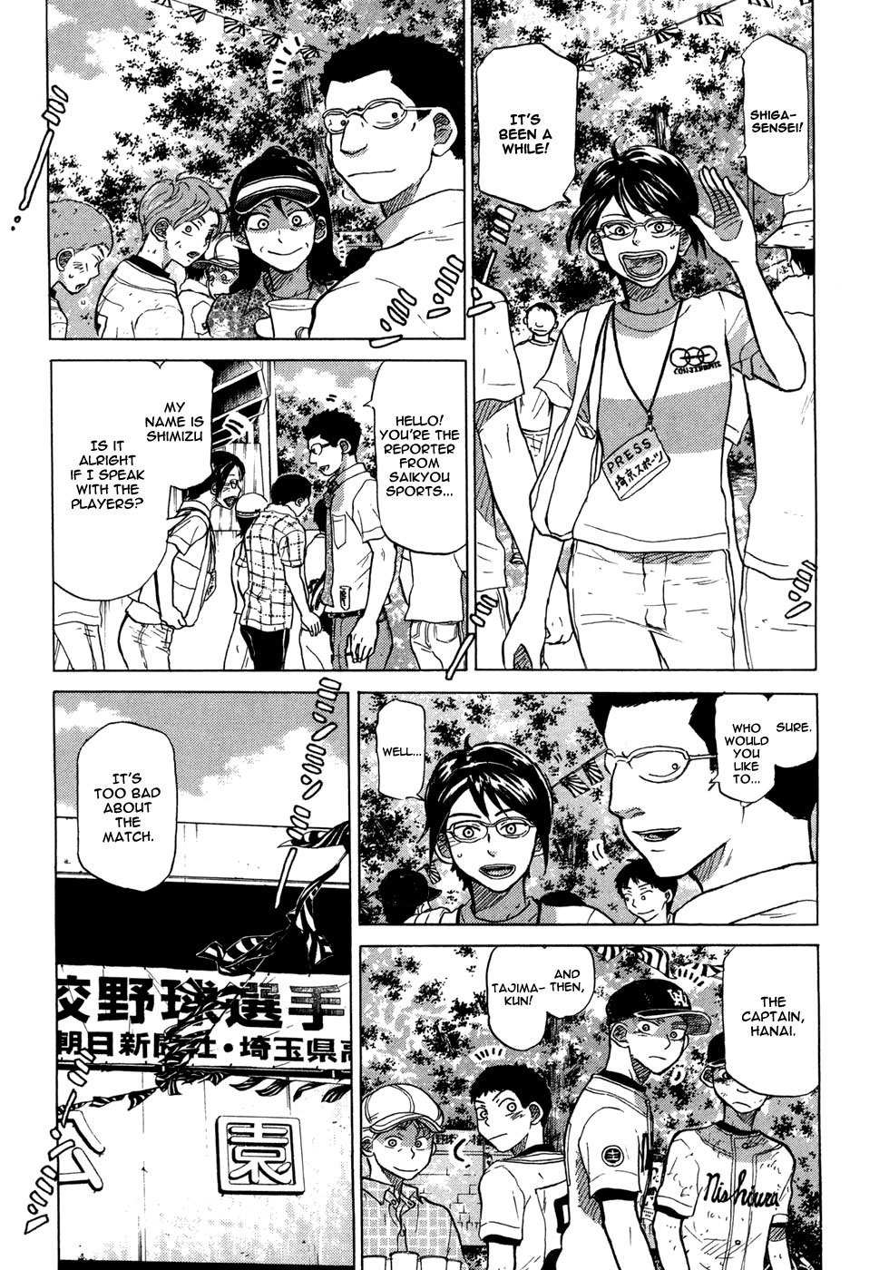 Ookiku Furikabutte Chapter 55 page 5 - Chapter 55