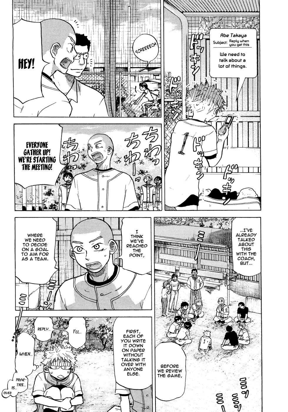 Ookiku Furikabutte Chapter 55 page 51 - Chapter 55