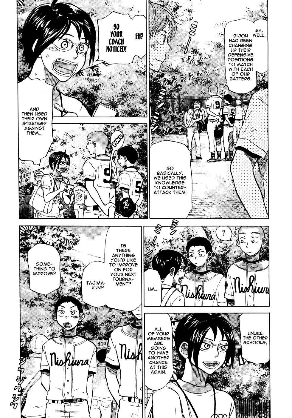 Ookiku Furikabutte Chapter 55 page 7 - Chapter 55