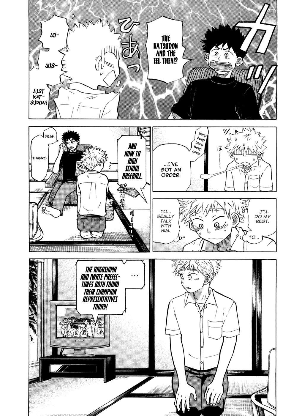 Ookiku Furikabutte Chapter 56 page 31 - Chapter 56
