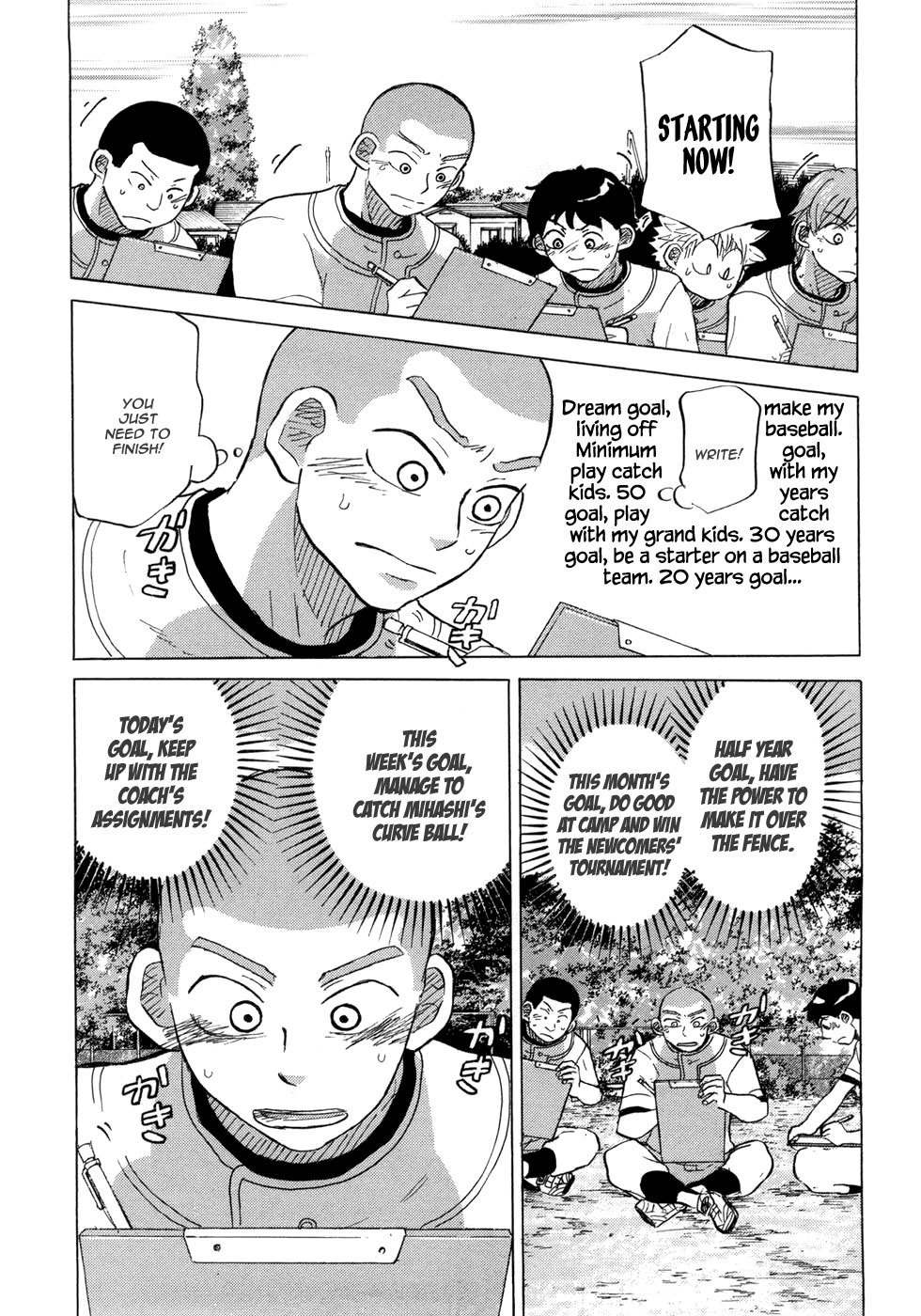 Ookiku Furikabutte Chapter 57 page 33 - Chapter 57