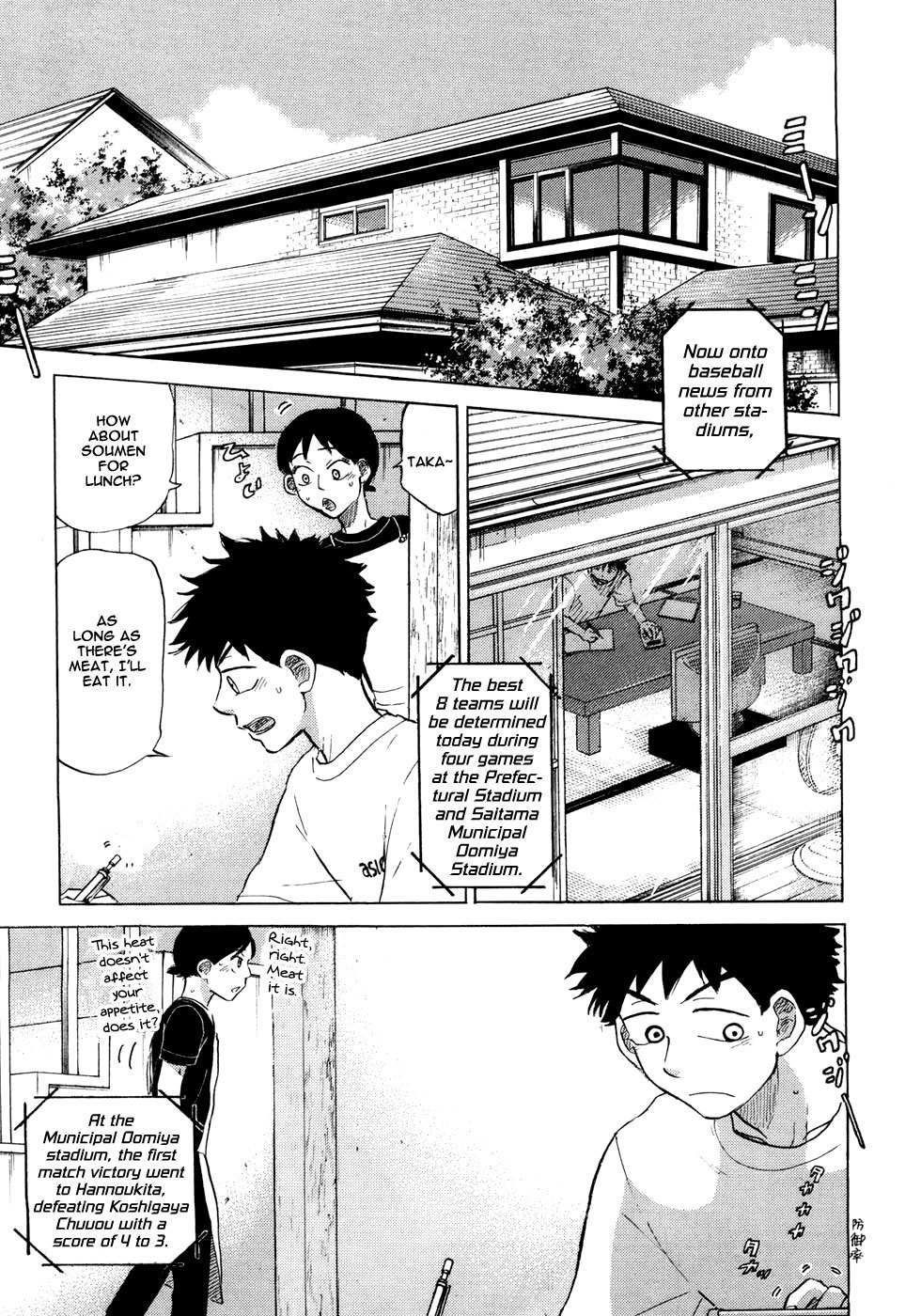 Ookiku Furikabutte Chapter 58 page 2 - Chapter 58