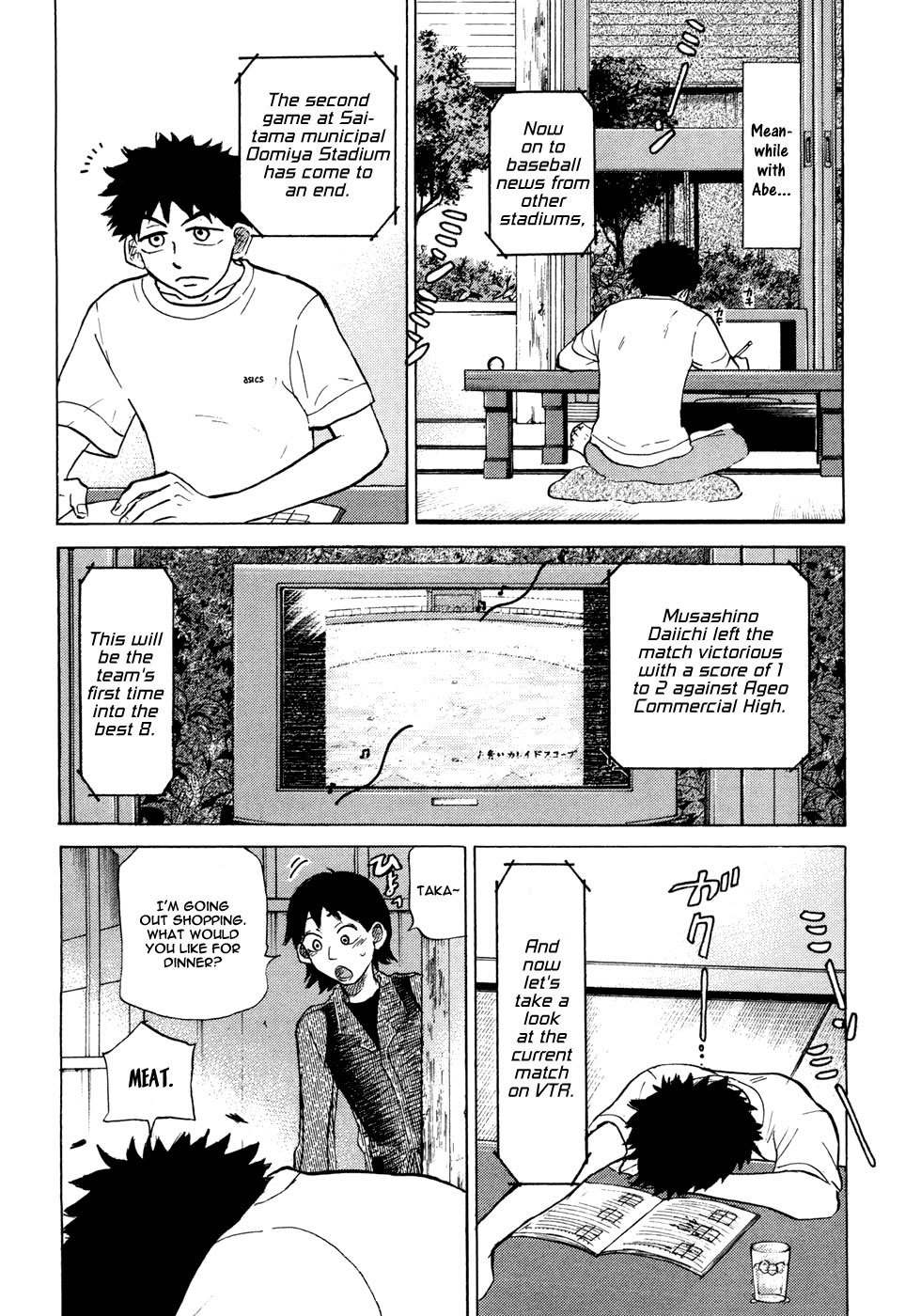Ookiku Furikabutte Chapter 58 page 24 - Chapter 58