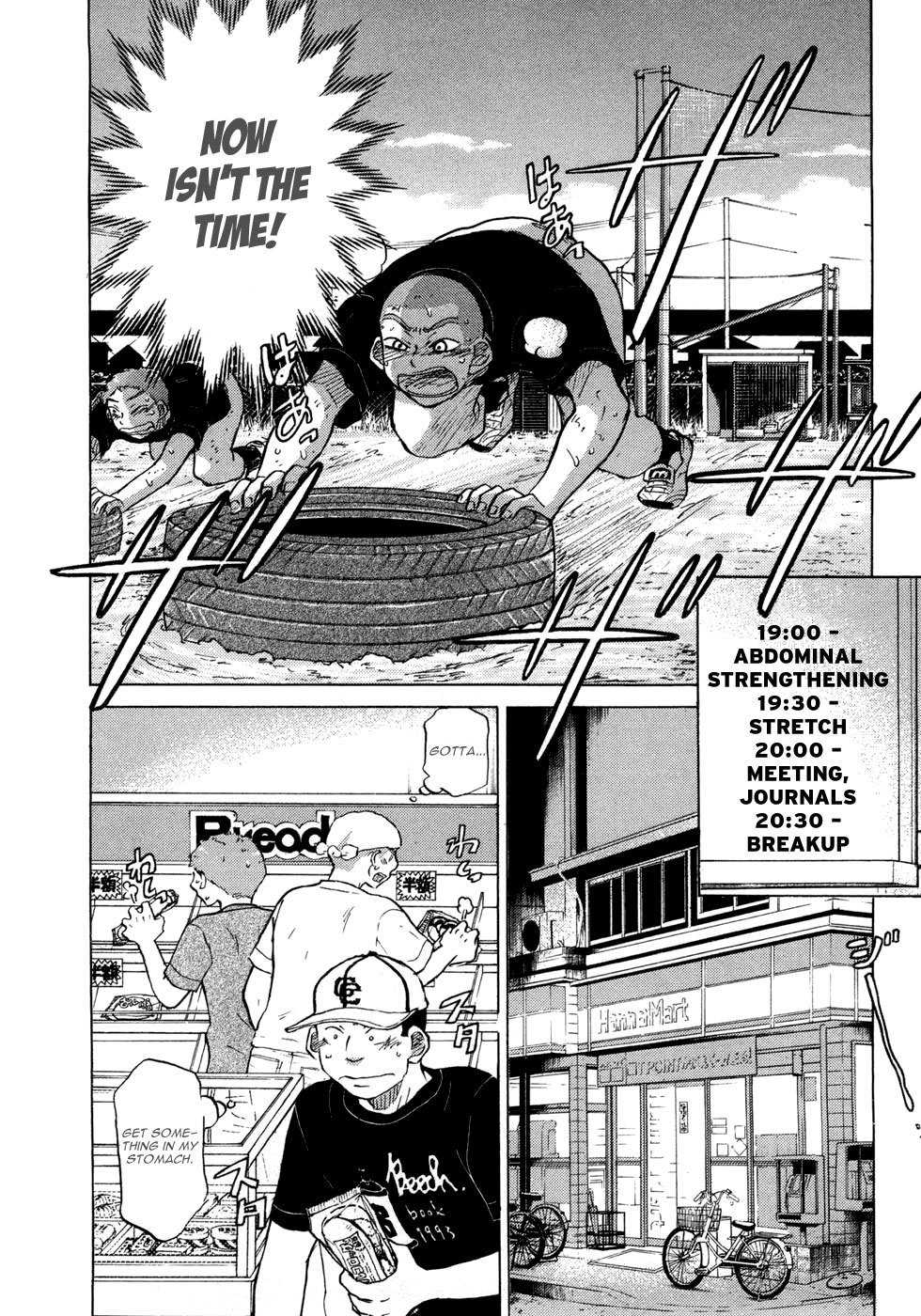 Ookiku Furikabutte Chapter 58 page 35 - Chapter 58