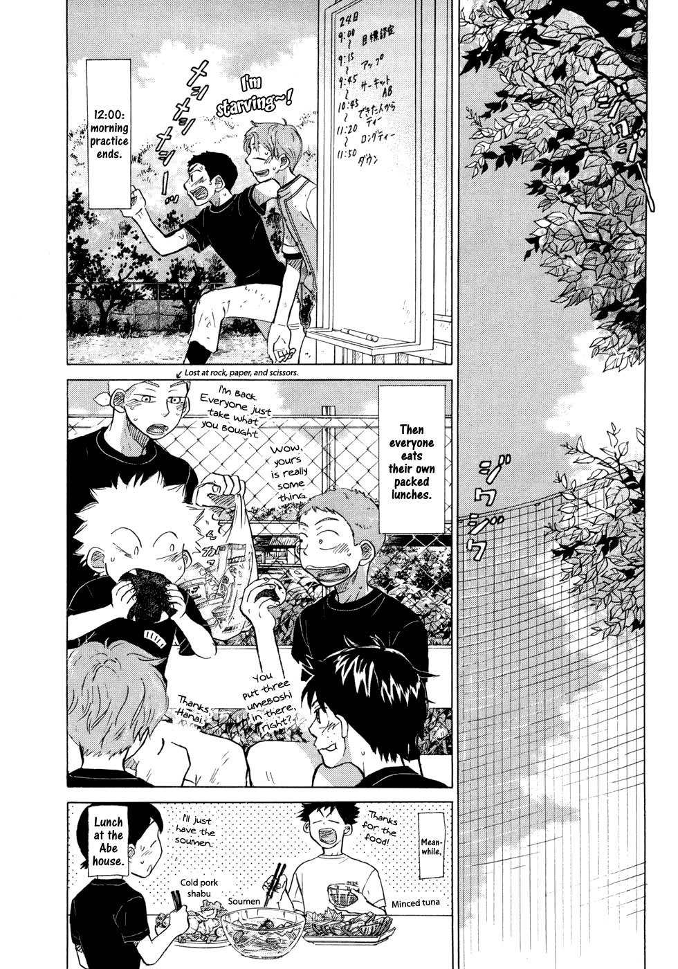 Ookiku Furikabutte Chapter 58 page 5 - Chapter 58