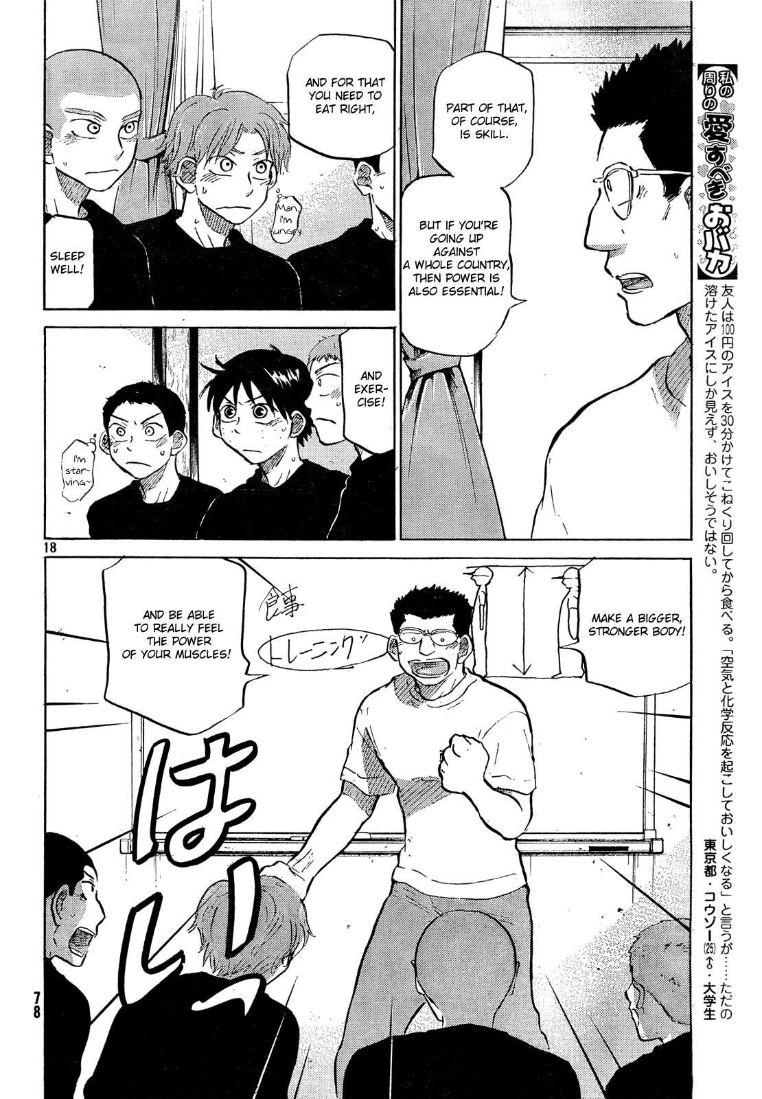 Ookiku Furikabutte Chapter 59 page 19 - Chapter 59