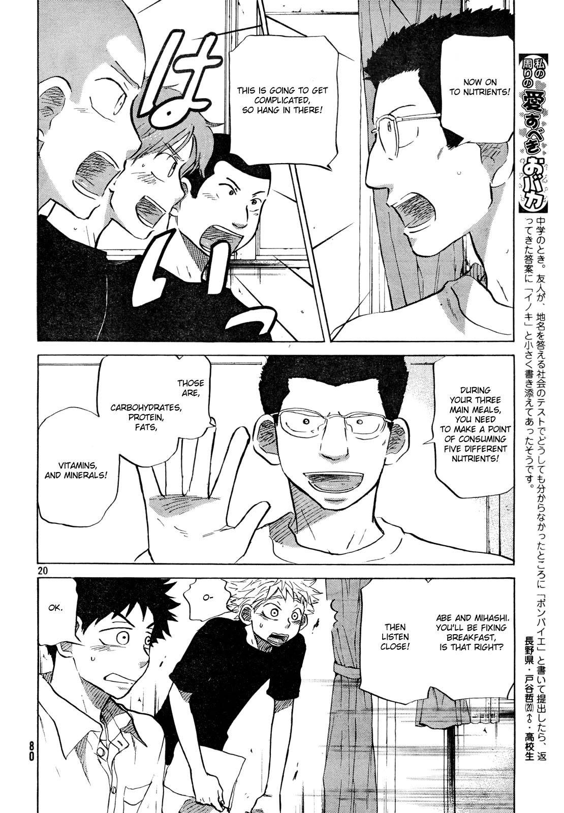Ookiku Furikabutte Chapter 59 page 21 - Chapter 59