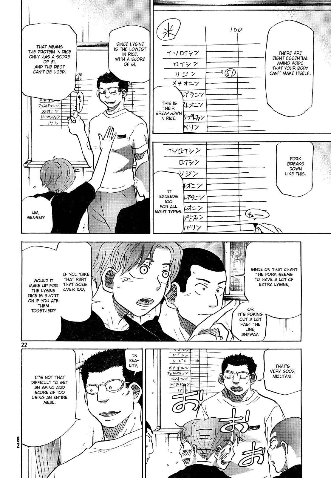 Ookiku Furikabutte Chapter 59 page 23 - Chapter 59
