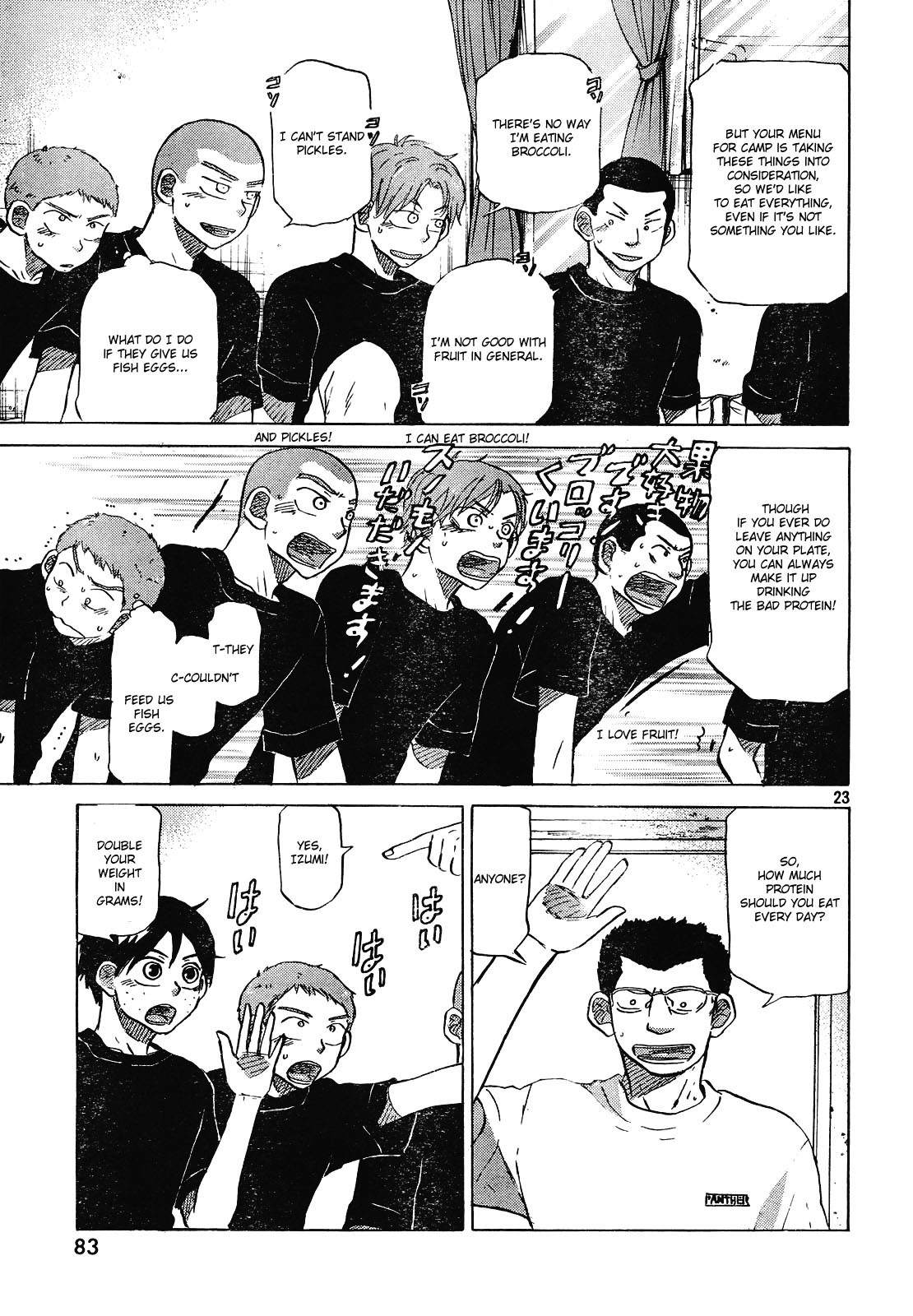 Ookiku Furikabutte Chapter 59 page 24 - Chapter 59