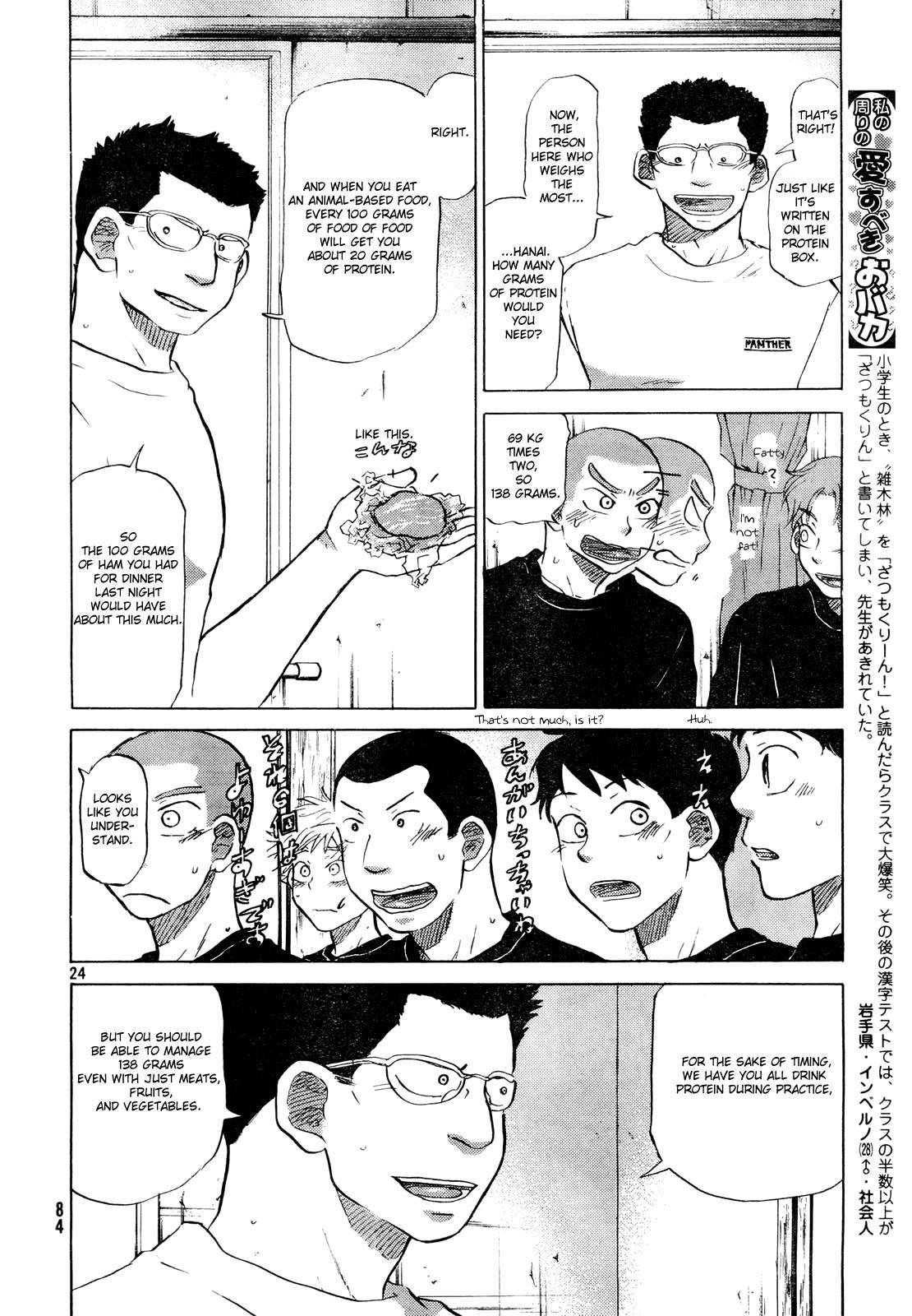 Ookiku Furikabutte Chapter 59 page 25 - Chapter 59